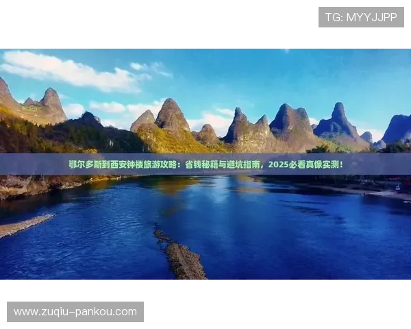 波胆最多能串几场避坑指南与规则技巧