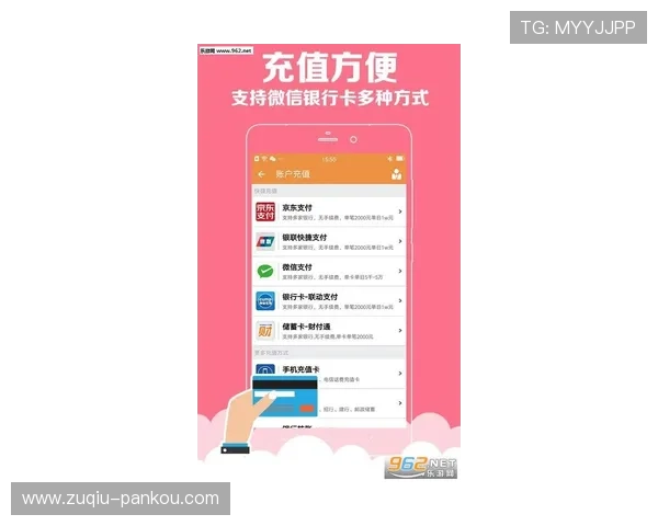 篮球App彩票高频玩法避坑防骗指南 篮球App彩票高频玩法避坑防骗指南